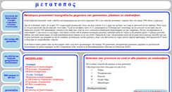 Desktop Screenshot of metatopos.eu